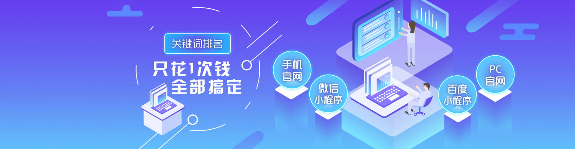淄川sem怎么做