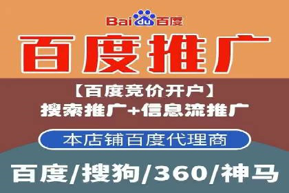 开户推广费用影响因素分析